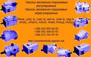 Продам насосы УНА6Э450/200, УНА6-ЭР-450/200