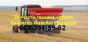 Разбрасыватели минеральных удобрений Gaspardo Zeno 18 и Zeno 32.