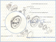 Корпус дифференциала  Т16.37.021. А