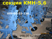 КМН-5, 6 секция крн усиленная