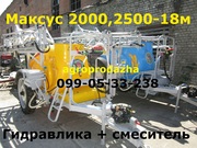 МАКСУС 2000(18) Опрыскиватель+ МАКСУС 2000