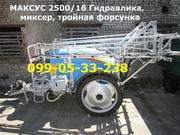 МАКСУС 2500/18 Компьютер+Гидравлика,  миксер