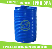 Резервуар пластиковый,  емкость на 200000 литров,  тара,  бак