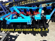 Дисковая борона бдф 2 4 навесная борона    